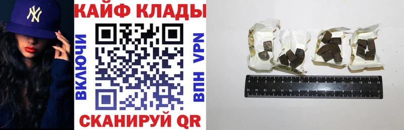 Сколько стоит Неман Конопля APVP ГАШ Псилоцибиновые грибы АМФ COCAIN Мефедрон