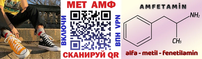 АМФ Розовый  где можно купить наркотик  Неман 