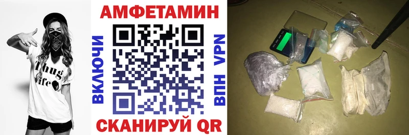 Amphetamine Розовый Неман