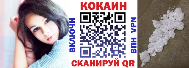 COCAIN Перу  наркошоп  Неман 