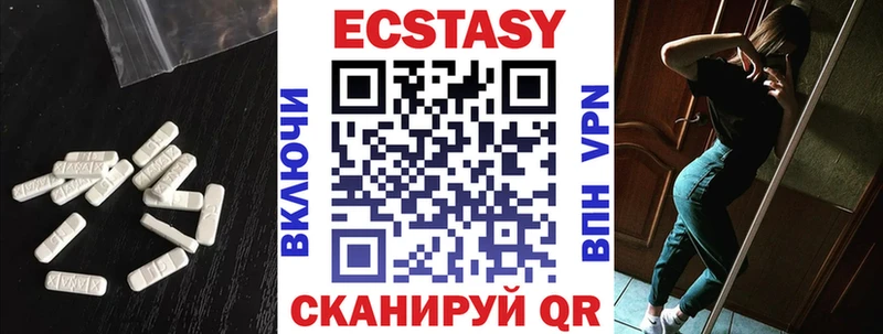дарнет шоп  Неман  Ecstasy Philipp Plein 