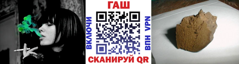 Гашиш гарик Неман