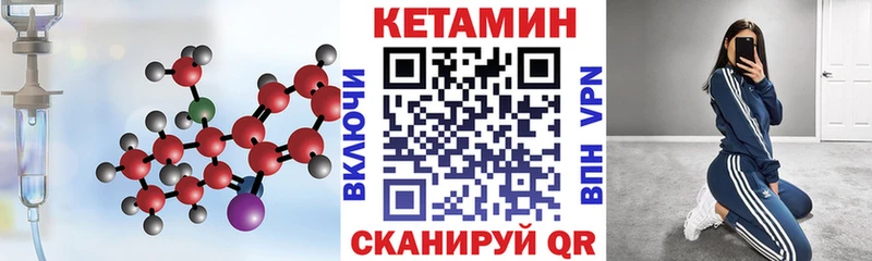 omg маркетплейс  Неман  КЕТАМИН VHQ 