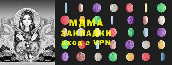 PSILOCYBIN Михайловка