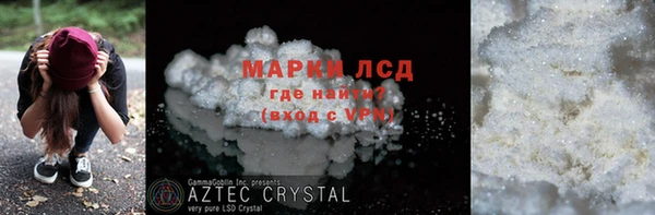гидра Медногорск