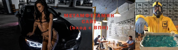 мет Мегион