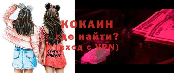 гашик Магас