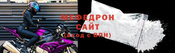 гидра Медногорск