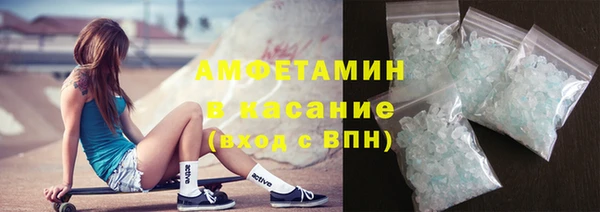гашик Магас