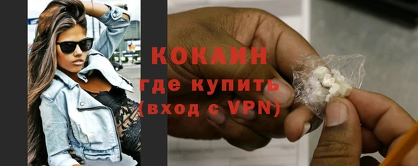 гидра Медногорск