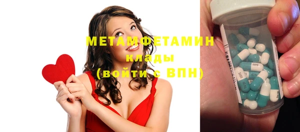 альфа пвп VHQ Михайлов