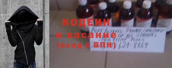 гидра Медногорск
