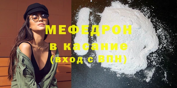 гидра Медногорск