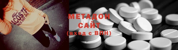 гидра Медногорск