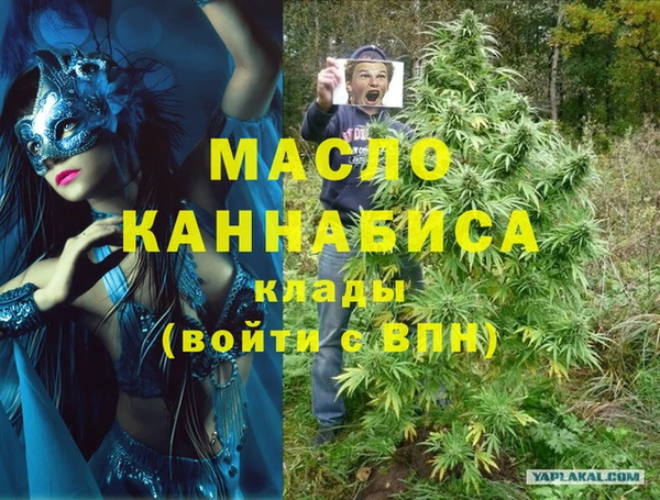 мет Мегион