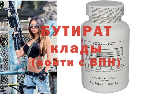 гидра Медногорск