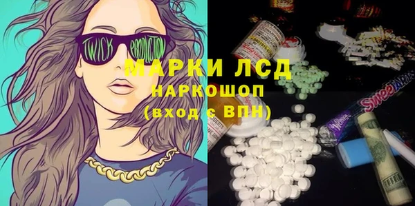 каннабис Долгопрудный