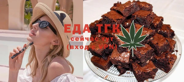 таблы Орехово-Зуево