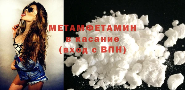 ECSTASY Волоколамск