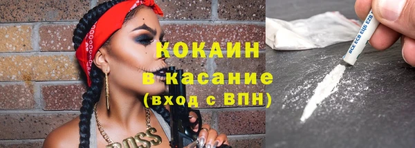 каннабис Долгопрудный