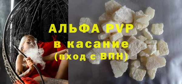 гашиш Михайловск