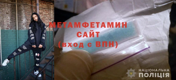мет Мегион
