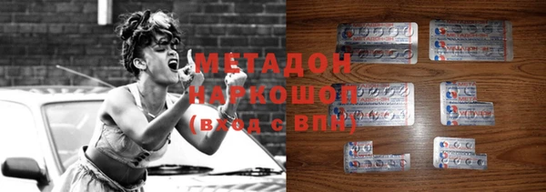 гидра Медногорск