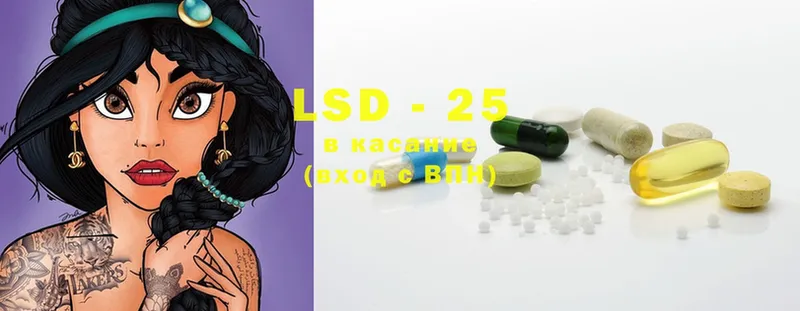 LSD-25 экстази кислота  Неман 