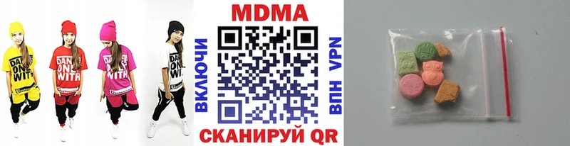 МДМА кристаллы  Неман 