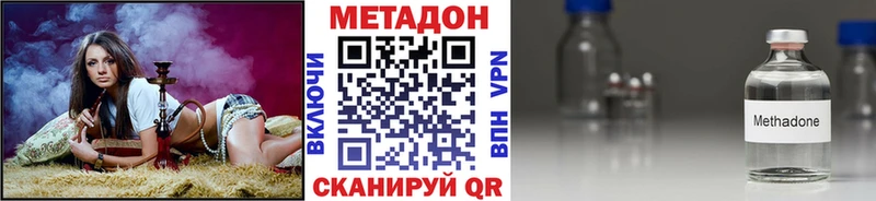 Метадон VHQ  Неман 