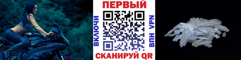 МЕТАМФЕТАМИН кристалл Неман