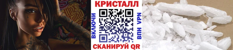где купить наркоту  Неман  Первитин кристалл 