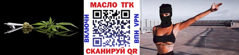 ТГК вейп  купить   Неман 