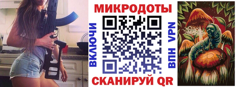 Галлюциногенные грибы мухоморы  как найти   Неман 